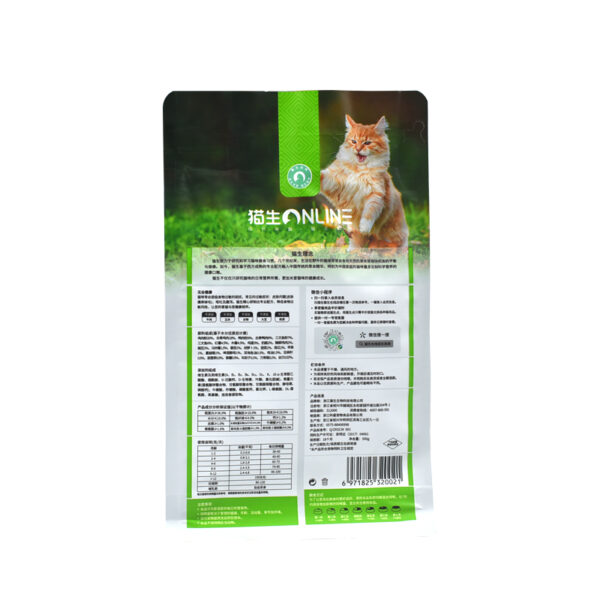 Pet food packaging bag